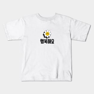 Be happy in Korean Kids T-Shirt